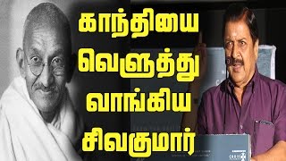 காந்தியை கழுவி ஊத்தி பேசிய சிவகுமார் | Siva Kumar Slams National Leaders At Magalir Mattum Event