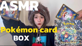 【ASMR】😴あなたは起きていられますか？😪ポケカBOX開封⚡️後半⚡️ PokemonCards Relax open card box⚡️ whisper 安眠　読み聞かせ💤