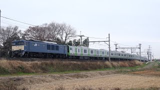 【配給輸送】  EF64-1031+山手線E235系10両 本庄〜岡部通過