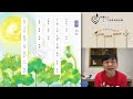 親子共學ㄅㄆㄇ～第１２堂：第五課（下）