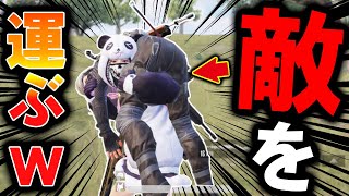 【PUBG MOBILE】大型アプデで敵を運べるようになった仕様が草すぎるWWWWWWWW【PUBGモバイル】【まがれつ】