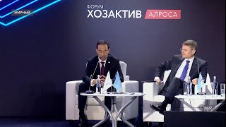 Корпоративный форум АЛРОСА «Хозактив-2023» пройдет в мае