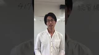 整体勉強会 椎名塾　417式オリジナル整体　表裏一体＆無重力整体　横浜整体勉強会