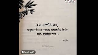 ভাল মানুষ থেকে  আল্লাহ অনেক কিছু কেড়ে নেন একটাও সত্য। Beautiful waz