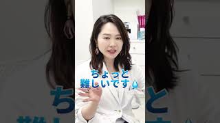 【女医に質問】ニキビにワセリン早く治る？#shorts