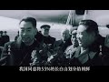 1962年我國為何要將長白山，劃分一半給朝鮮？ 背後原因讓人心酸