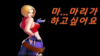 [정인신선] 시간이 얼마 남지 않았다!!  #킹오브98 #킹오브파이터