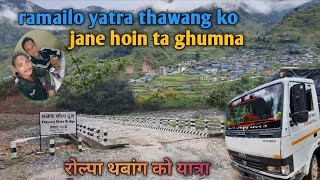 Rolpa thabang jane bato ksto xa ta //journey from rolpa thawang //AMD vlog aryan magar deep ♥️