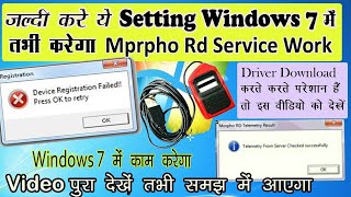 morpho rd service driver installation windows 7 // Morpho RD Service Software Installation Windows 7