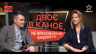 Як обирають партнерів публічні компанії | Досвід Київстару | Двоє в каное, не враховуючи бюджету