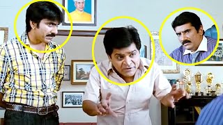 Ravi Teja And Ali & Rao Ramesh Non Stop Comedy Scene | Comedy Hungama