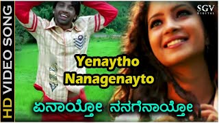 Yenaytho Nanagenayto - Video Song | Chanda Movie | Vijay | Shubha | Kunal Ganjawala | Shreya Goshal