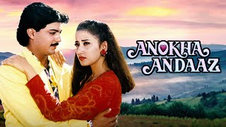 अनोखा अंदाज़ - ANOKHA ANDAZ Hindi Full Movie - Manisha Koirala, Manish Kumar, Kader Khan - HD Film