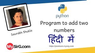Python Script to add two numbers in Hindi