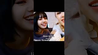 Chaelisa imitating their unnie 😂