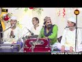 2025 कि सबसे नई marfat ghazal aap aise badal jayenge maloom nahi tha mahboob nizami marfat qawwali