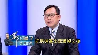 點名這3人道歉態度一臉\