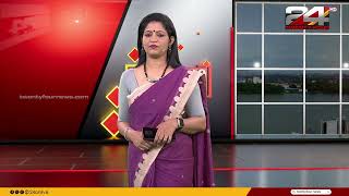 വാർത്താ സന്ധ്യ | Anuja Rajesh | 15 December 2024 | 24 News