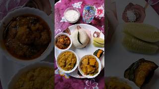 দুপুরের মেনু 😋 Today lunch Menu ❤️ shorts#trending #food #lunch #bengali