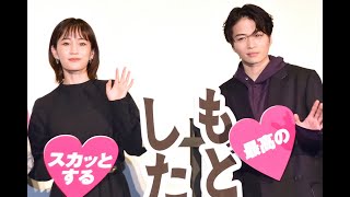 最新ニュース -  菊池風磨、裸ドッキリに慣れ「前貼りいらない」前田敦子「困ります」