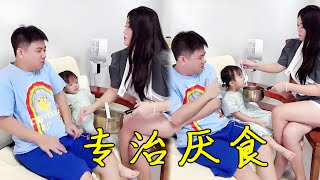 女儿最近厌食，妈妈一招杀鸡儆猴，直接轻松解决！【一只小妤宝】