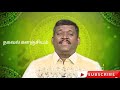 healer baskar ஓம் சிகிச்சை om treatment