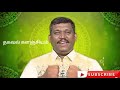 healer baskar ஓம் சிகிச்சை om treatment