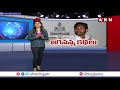 live జగనన్న కథలు... jagan u turn ap 3 capitals bill withdraw abn telugu live