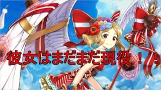 【白猫プロジェクト】アーモンドピークのライブで呪槍クエストを蹂躙する