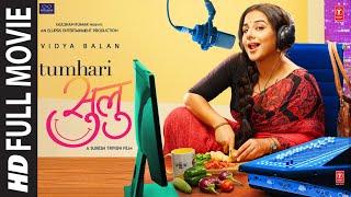 Tumhari Sulu (Full Movie): Vidya Balan, Manav Kaul, Neha Dhupia | T-Series