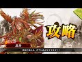 フラッグガチ勢の大戦プレイvol.46