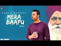 Mera Baapu - Harvy Sandhu (Full Video) | A Tribute To All Father's | New Punjabi Song 2020 Latest