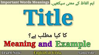 Title Meaning in Urdu