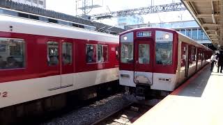 近鉄8600系X54編成+1252系VE72編成　急行 京都行き　大和西大寺駅3番のりば到着　2023年6月3日撮影