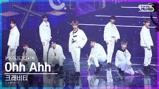 [안방1열 직캠4K] 크래비티 'Ohh Ahh' 풀캠 (CRAVITY Full Cam)│@SBS Inkigayo_2020.10.25.