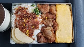 【唐揚げ弁当】【次女の焼いた卵焼き】【嫁弁】【愛妻弁当】