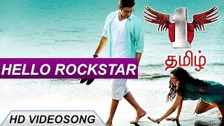1 Nenokkadine Tamil || Full HD || Video Songs || Hello Rockstar || Mahesh babu, Kriti Sanon