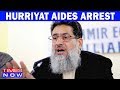 Hurriyat Aides Arrest: Businessman Yasin Khan Summoned By NIA