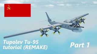 Tupolev Tu-95 tutorial (REMAKE) - Part 1 | Ту-95 | Plane Crazy