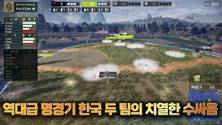 PGC 2024 양 팀의 수 싸움이 돋보였던 역대급 명경기 T1 8킬 치킨 팀 보이스