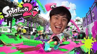 【スプラトゥーン2】はやくウデマエBになりたい！！【初心者】