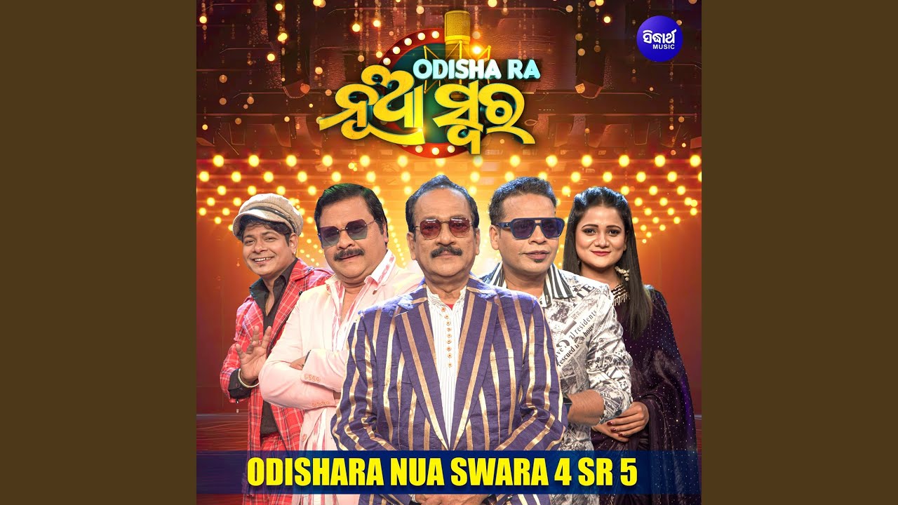 Mate Jhuribuni Madhu Malati Youtube