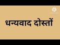 कुकृत्य शिक्षाप्रद कहानी suvichar moral stories hindi kahaniya @दर्दभरी hindi kahaniya सुविचार