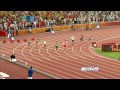 Men's 200m T37 - Beijing 2008 Paralympic Games