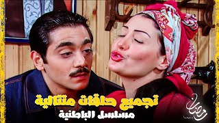 مسلسل الباطنية | جمعنالك اجمد مشاهد متتالية للنجمة غادة عبدالرازق و احمد فلوكس ! 😮🔥 - نجوم الدراما 🔥