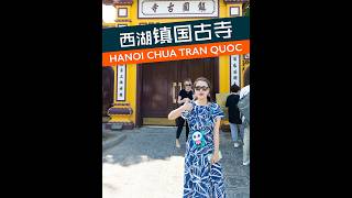 河内西湖边镇国寺 #河内旅游 #河内 #越南旅游 #越南vlog