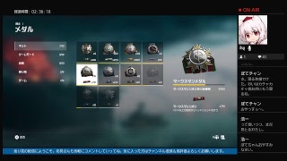 [独り言のBF4] 平日夜のゆるゆる戦場紀行　#105 今日は通常プレイ