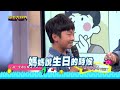 綜藝大熱門 預告｜青春真偉大！校園生活有他們都不想下課啦｜20230523@hotdoornight​