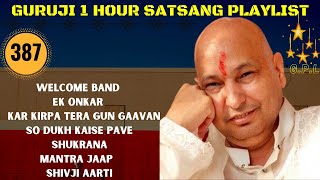 One Hour GURU JI Satsang Playlist #387🙏 Jai Guru Ji 🙏 Shukrana Guru Ji | NEW PLAYLIST UPLOADED DAILY