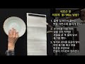 서예 기초 7 서예 붓 풀기 새로산 붓 사용법 벼루 연적 书法 書道 붓글씨 calligraphy